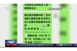 铁东要账公司更多成功案例详情